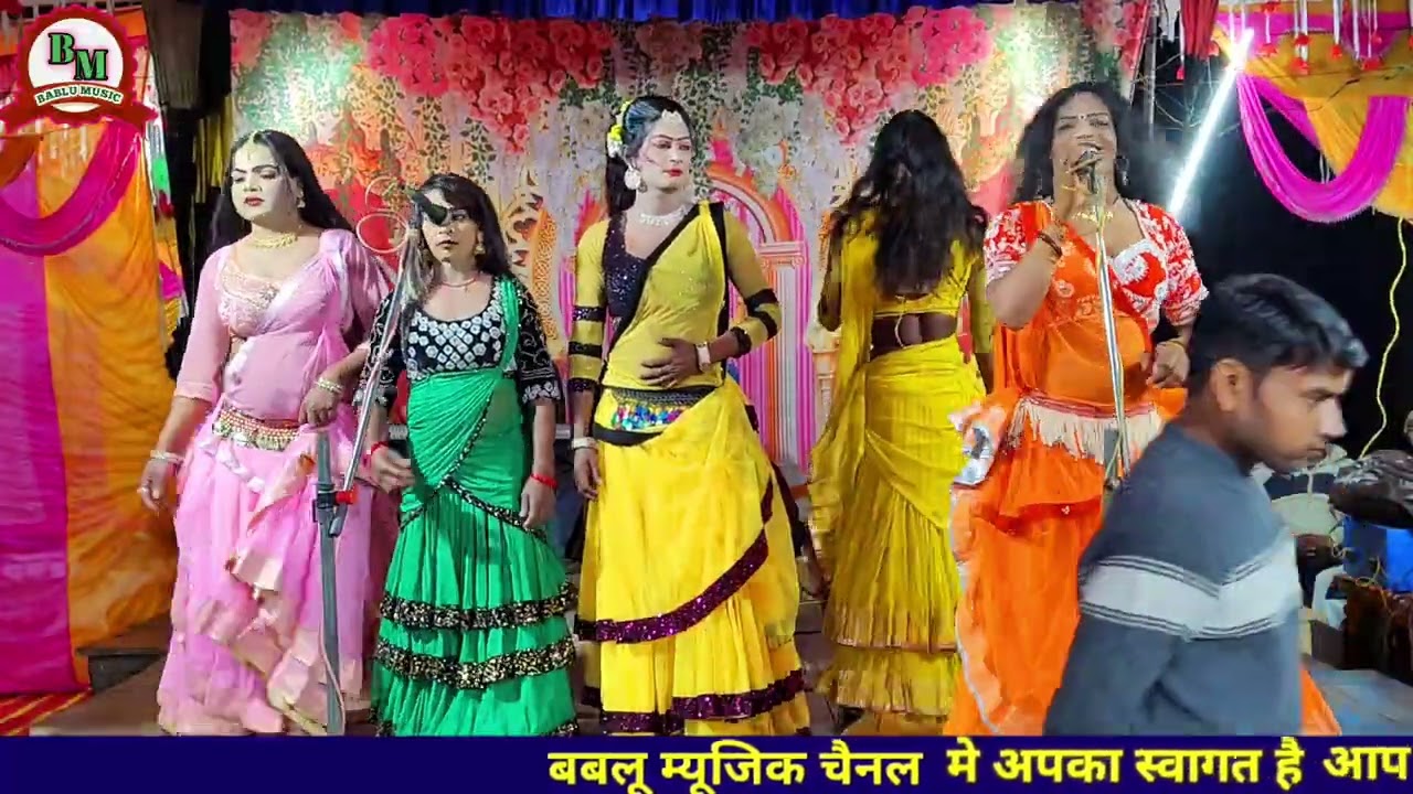 तेरे संग प्यार मे नही छोड़ना चाहे पड़े मुझे दुनिया छोड़ना बहुत सुन्दर नौटंकी फरमाइश गीत शुक्ला संगीत