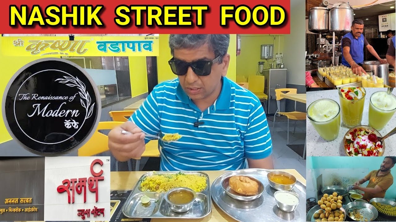 Nashik Street Food | Modern Cafe, Shri Krishna Vada Pav, Samarth Juice.