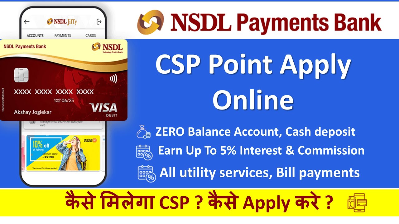 NSDL Payment Bank CSP registration 2022