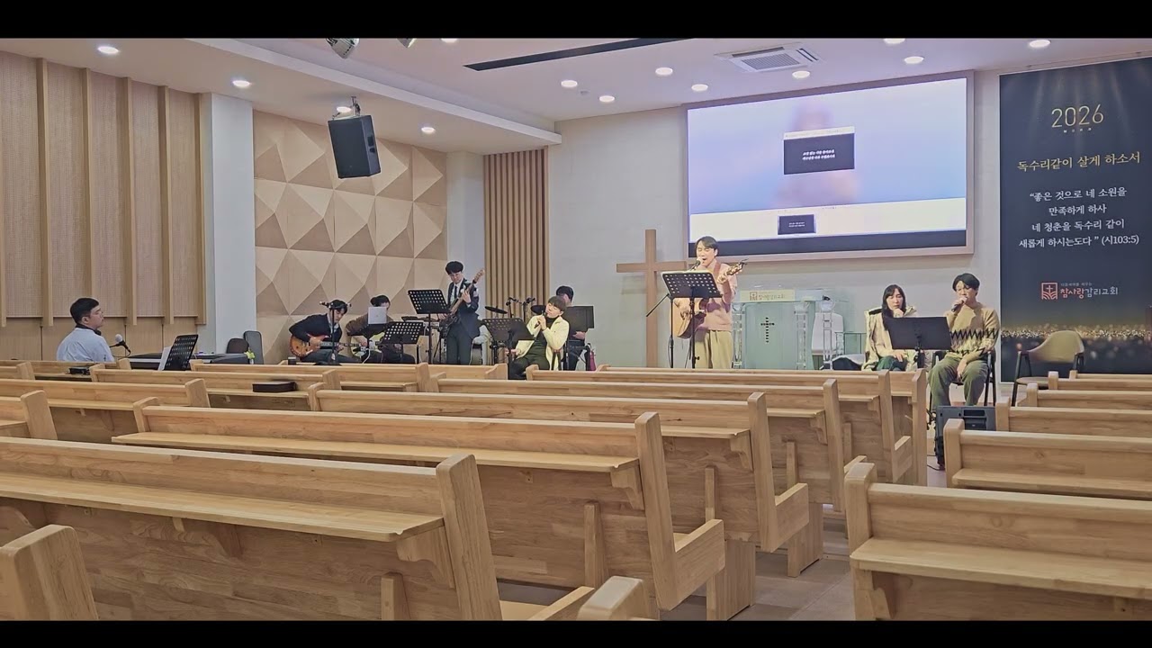 주 은혜로+당신은 영광의 왕 ㅣ 마음워십 MAUM WORSHIP  #찬양팀