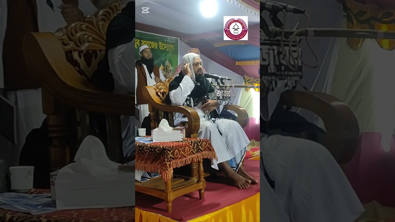 তেলাওয়াত করছেন হাফেজ মাওলানা নাজমুল ইসলাম ইমন 