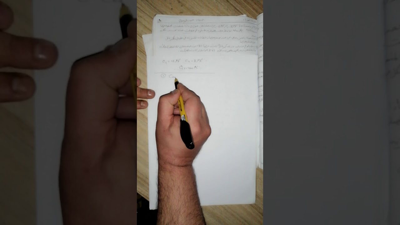 مسائل ربط المتسعات على التوازي 1