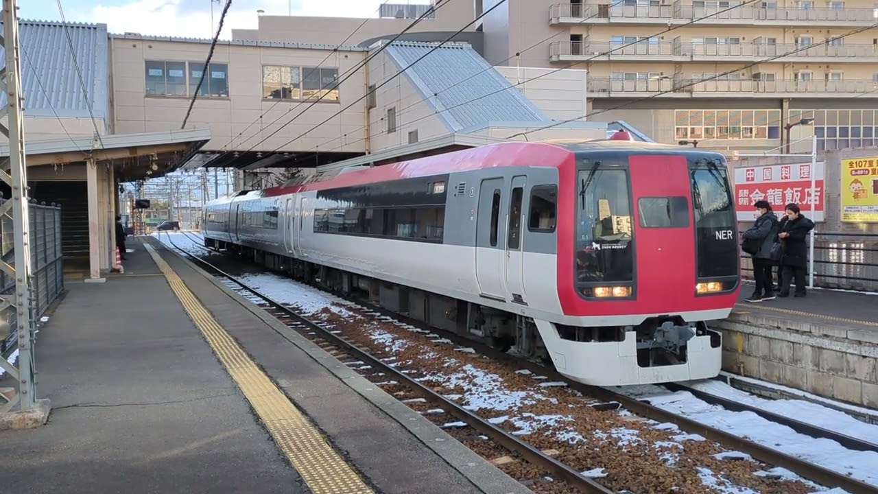 長野電鉄　元JR東日本253系