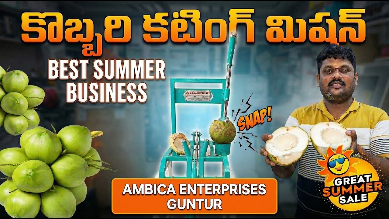 coconut cutting machine