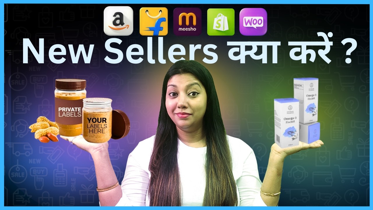 Private Label vs White Label 🔥 Best Strategy to sell on Amazon Sell on Flipkart & Shopify