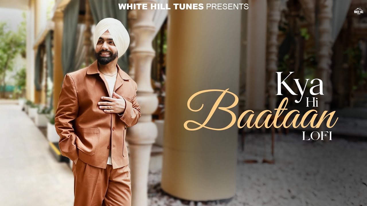 Kya Hi Baataan Lofi (Lofi Audio) Ammy Virk & Jasmeen Akhtar | Punjabi Song 2024 | Lofi Songs