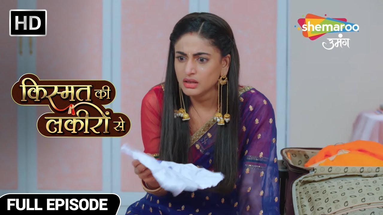 श्रद्धा को भेजी किसी ने धमकी भरी चिट्ठी - Kismat Ki Lakiron Se - Hindi TV Show - Full Episode 101