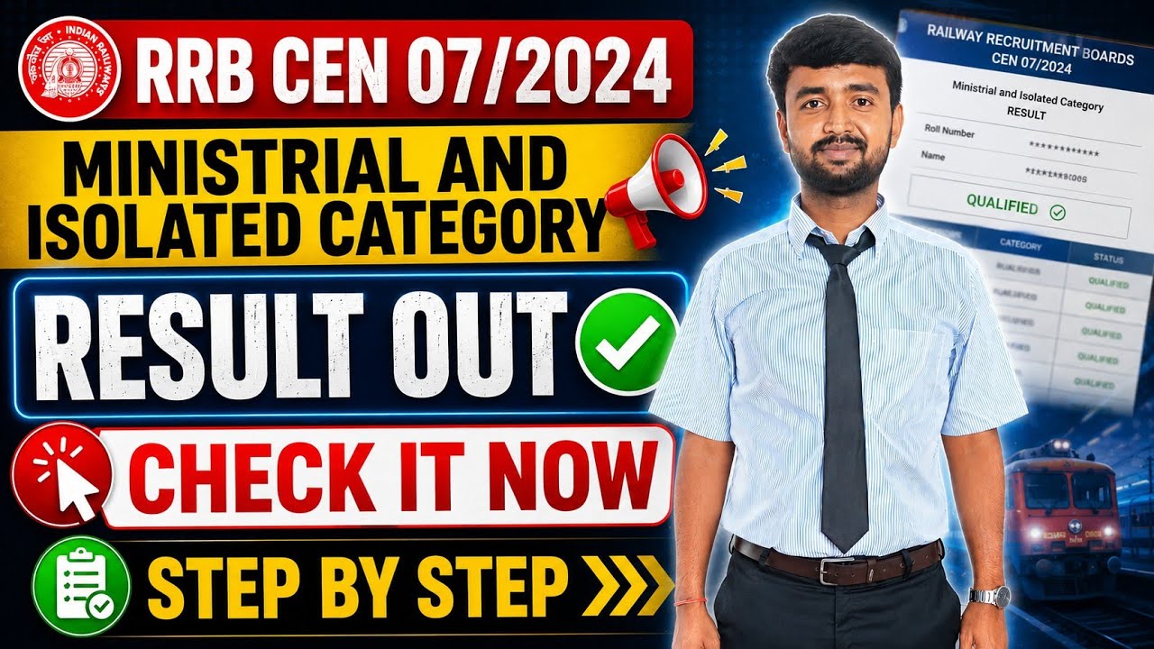 🚨 RRB CEN 07/2024 Ministerial & Isolated Category Result Out 😱 | Latest Update 2026