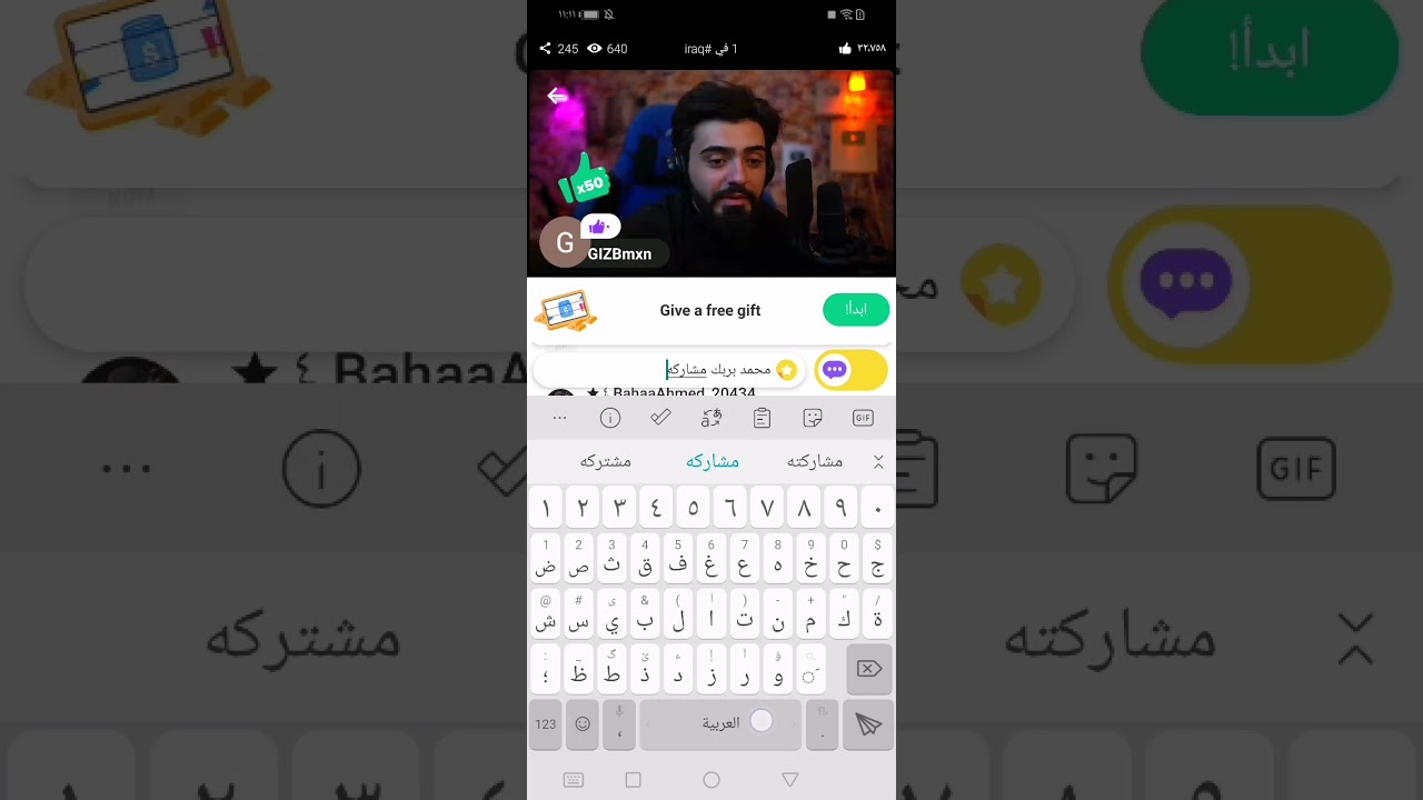 بث محمد كريم ممنوع سرقه