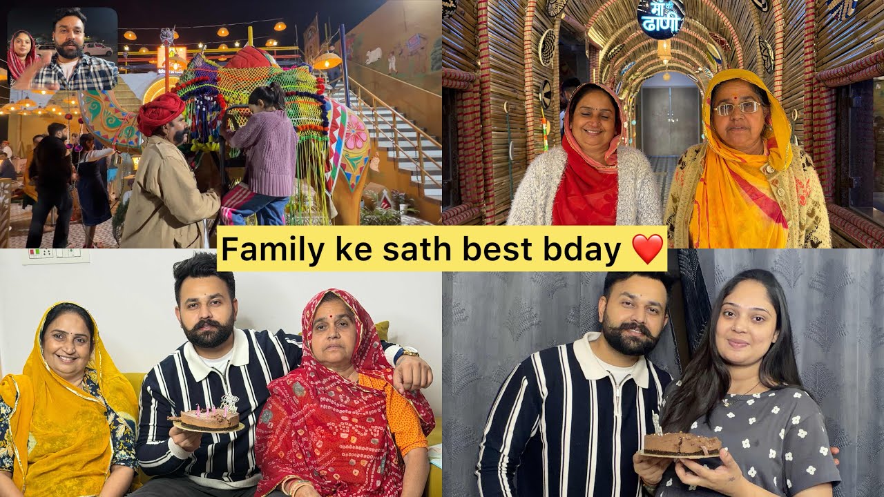 मम्मी के साथ 4 साल बाद बर्थडे 🎂इससे खूबसूरत गिफ्ट कुछ नहीं हो सकता ❤️✨
