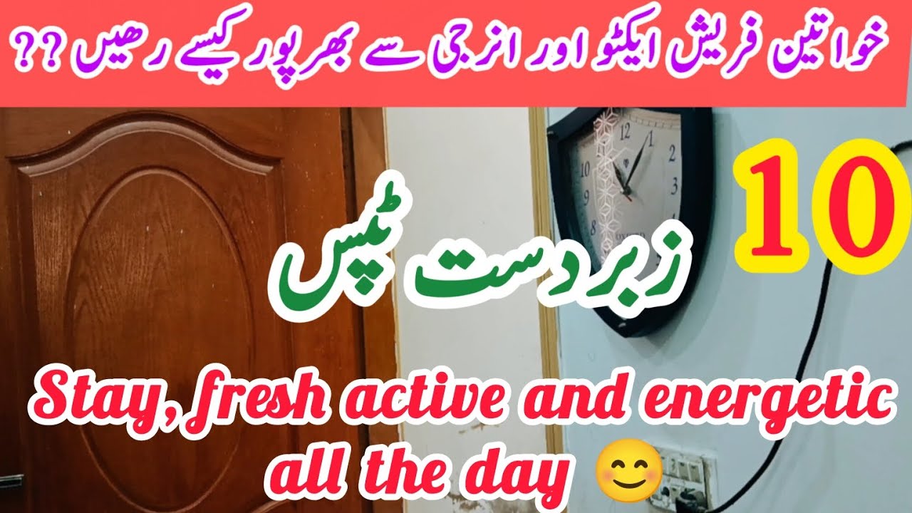 10 Amazing Tips for Women to Stay Active, Fresh and Energetic All Day | Healthy Lifestyle Tips
