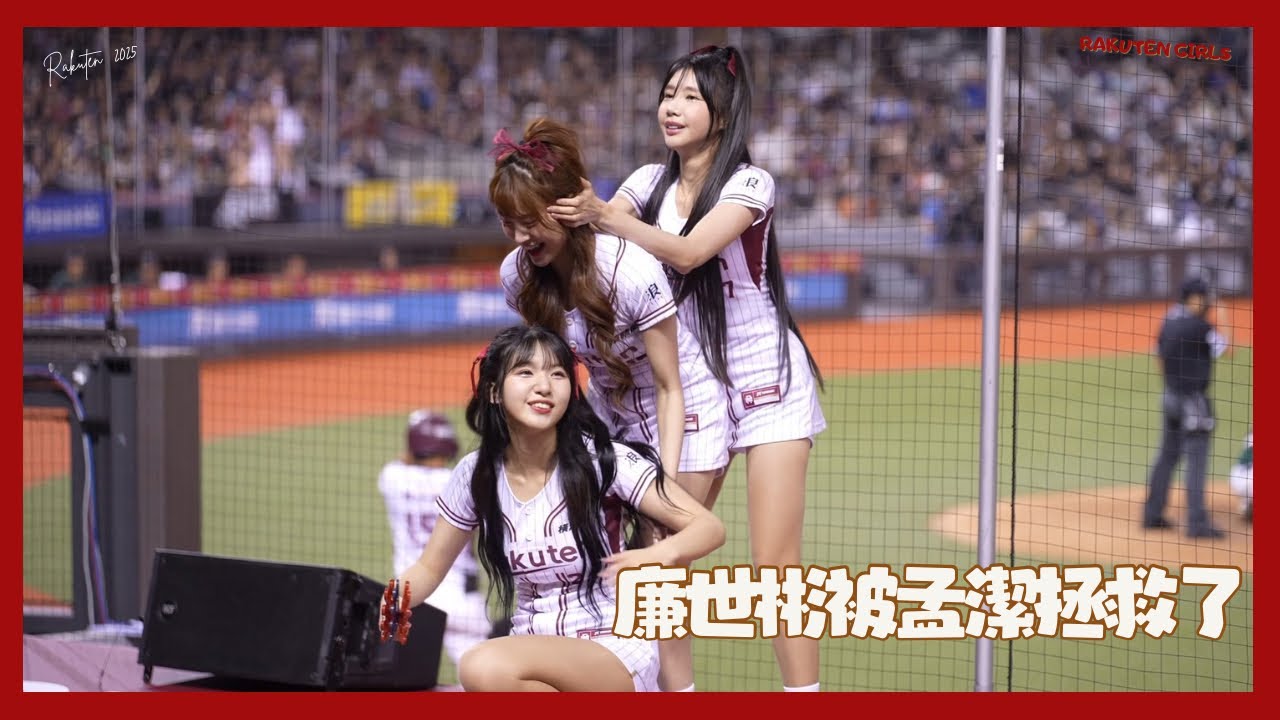 孟潔犧牲自己保護世彬太有愛 西瓜想幹嘛🤣#廉世彬 #염세빈