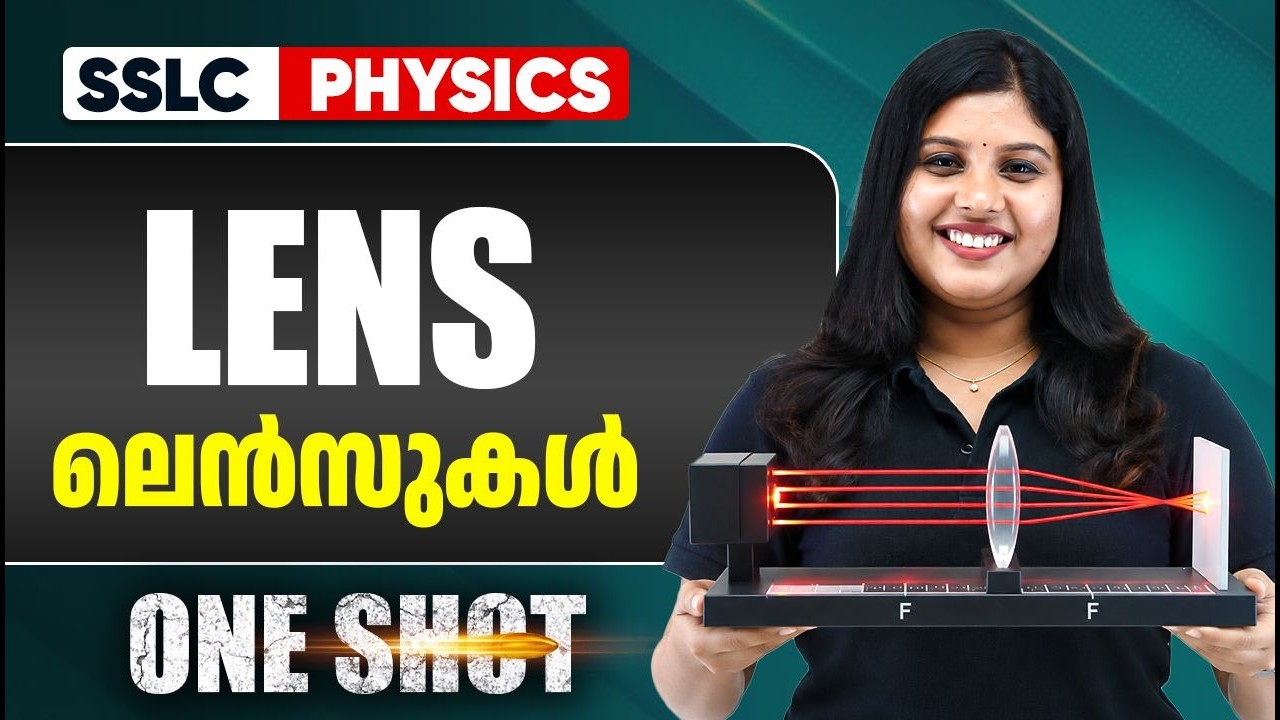 LENS In 1 Shot | Lenses | Physics | SSLC Kerala Board