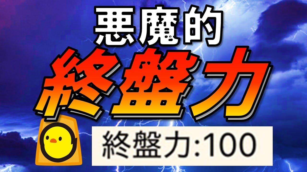 【右四間飛車】悪魔的終盤力！！解析アプリ大称賛の終盤スキルはこれだ！！