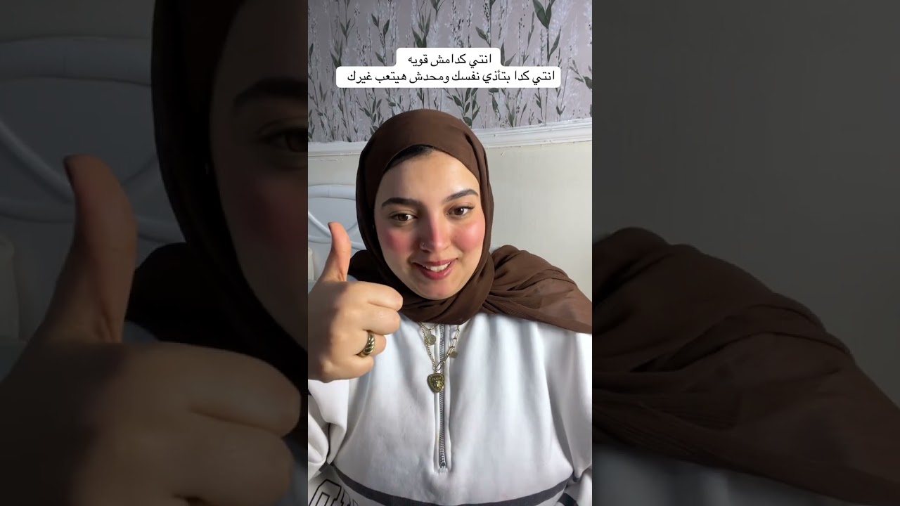 رحلتي في التعافي ❤️