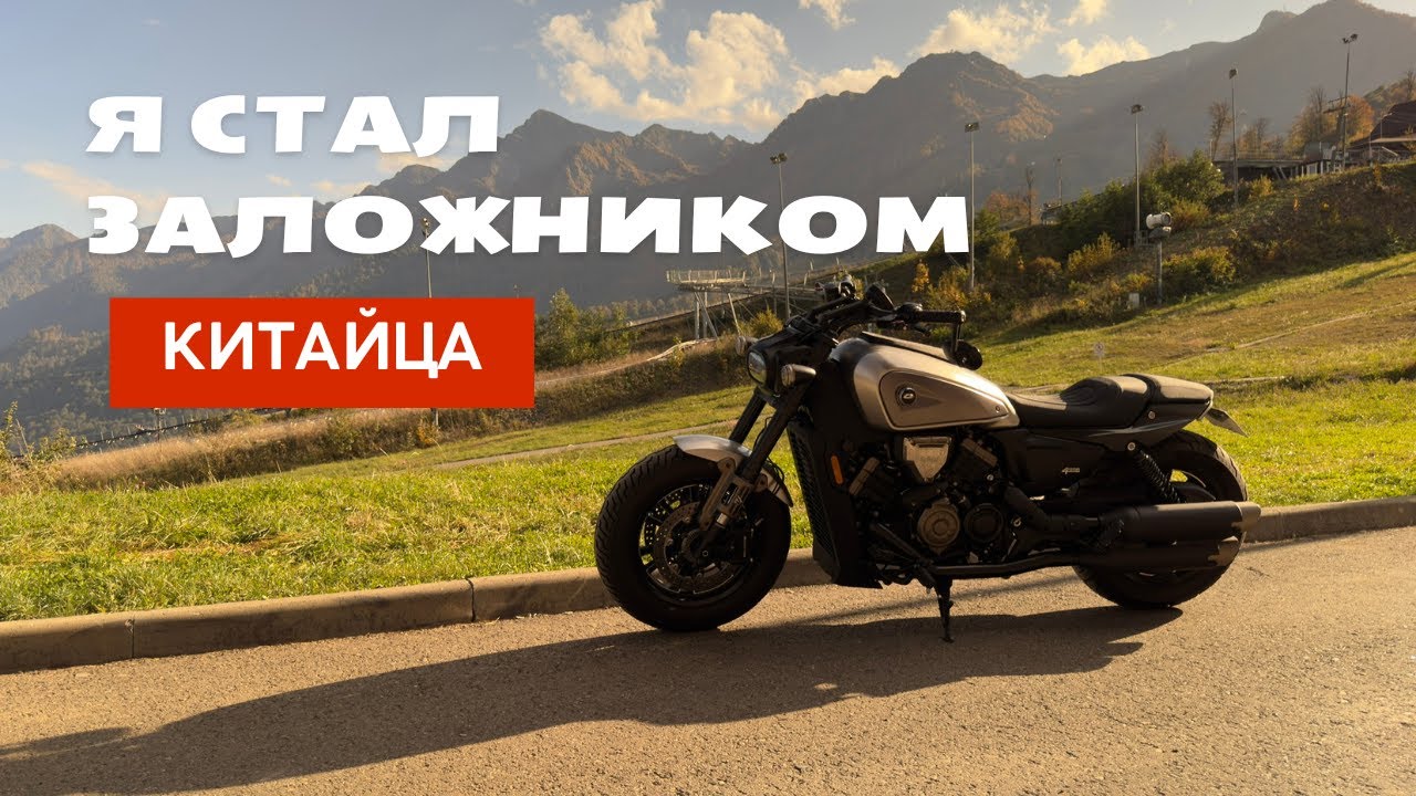 QJMotor SRV600V — ЧЕСТНЫЙ ОБЗОР после пол года владения | POV Ride, плюсы и минусы