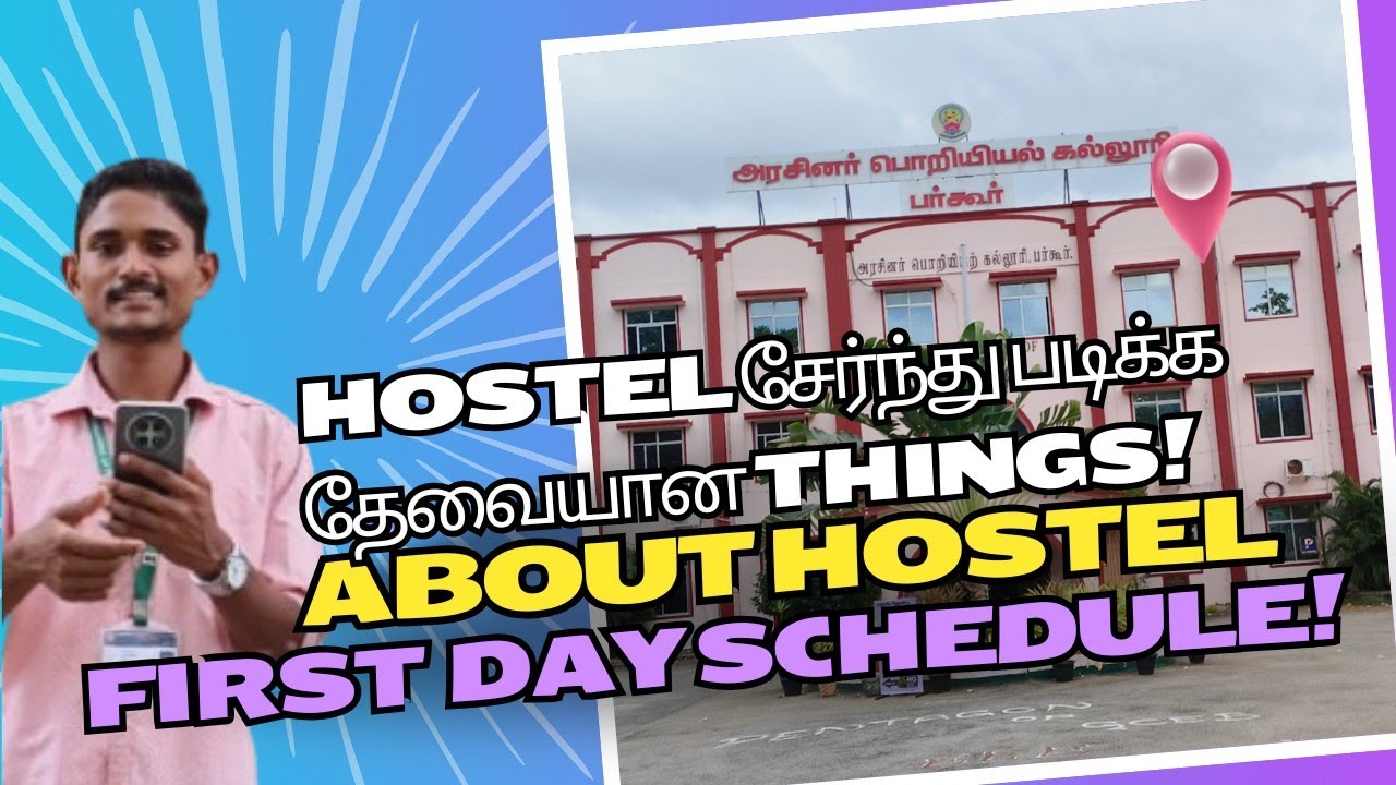 Government College of Engineering (Autonomous) Bargur Krishnagiri 📃✍🏻 2025
