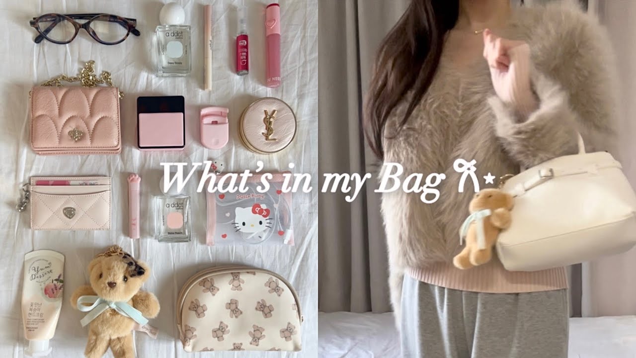 왓츠인마이백👜🎀 2만원대 디자이너 브랜드 가방 추천 | 손민수 꿀템 싹 다 모아옴💗| 레오파드 안경•보조배터리•카드지갑•향수•곰돌이키링🧸