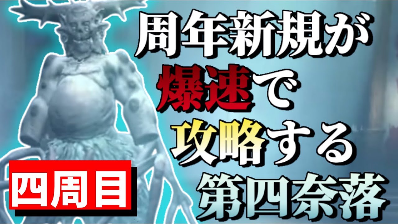 【ウィズダフネ】周年新規がイスベルク四周目をクリアするだけの配信【Wizardry Variants Daphne】