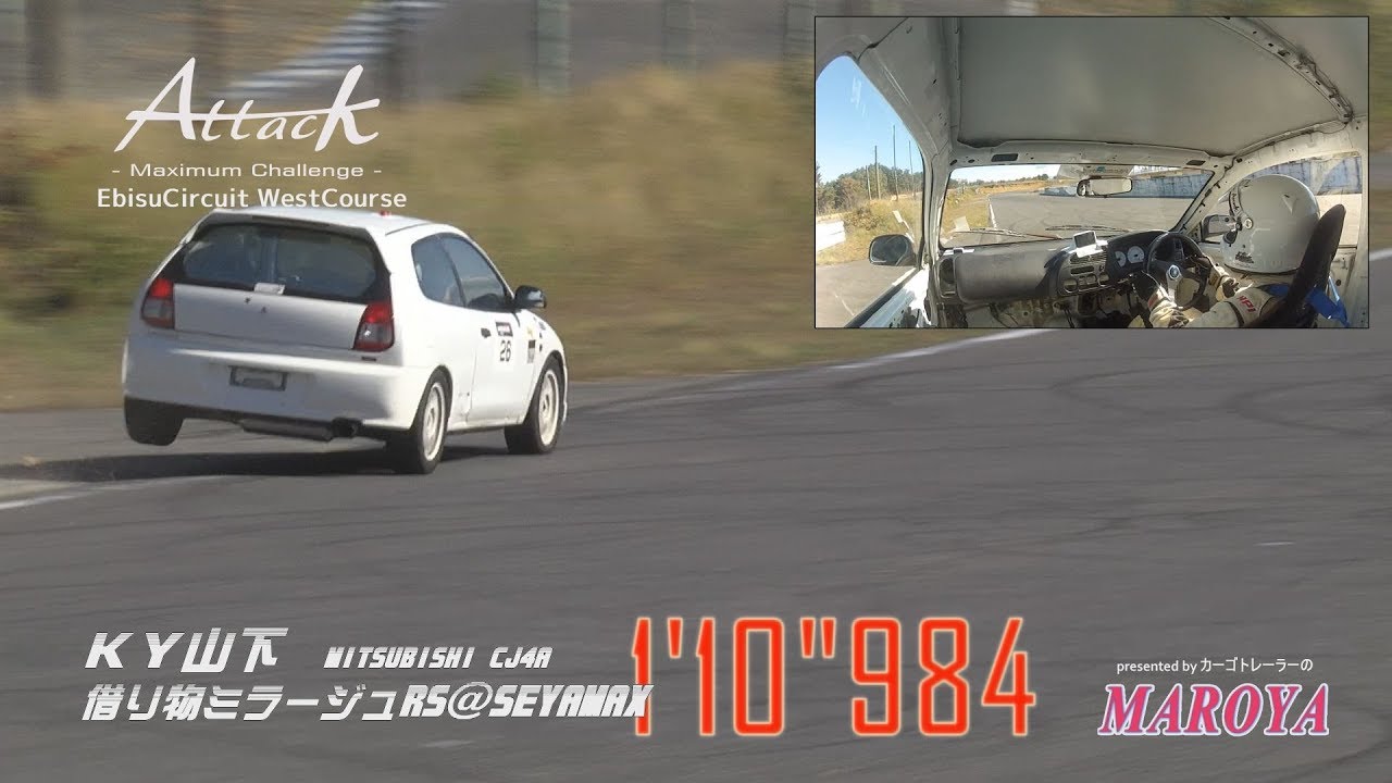 Attack EBISU 2018-1102■KY山下 [借り物ミラージュRS@SEYAMAX]CJ4A