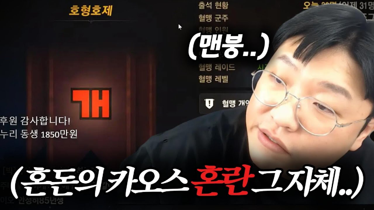 리니지M 글루디오 37화, 슬기로운 혈맹생활 (ft.브금의 중요성)