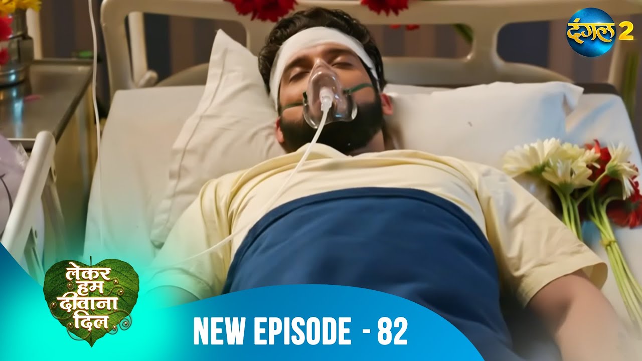 Lekar Hum Deewana Dil | Tara ne diya khoon… dushman ke liye! | Full Episode 83 | Dangal 2