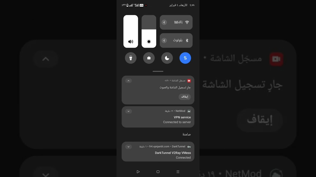 شرح انشاء ملف انترنيت مجاني#youtubeshorts #ترند #العراق #shorts #اكسبلور