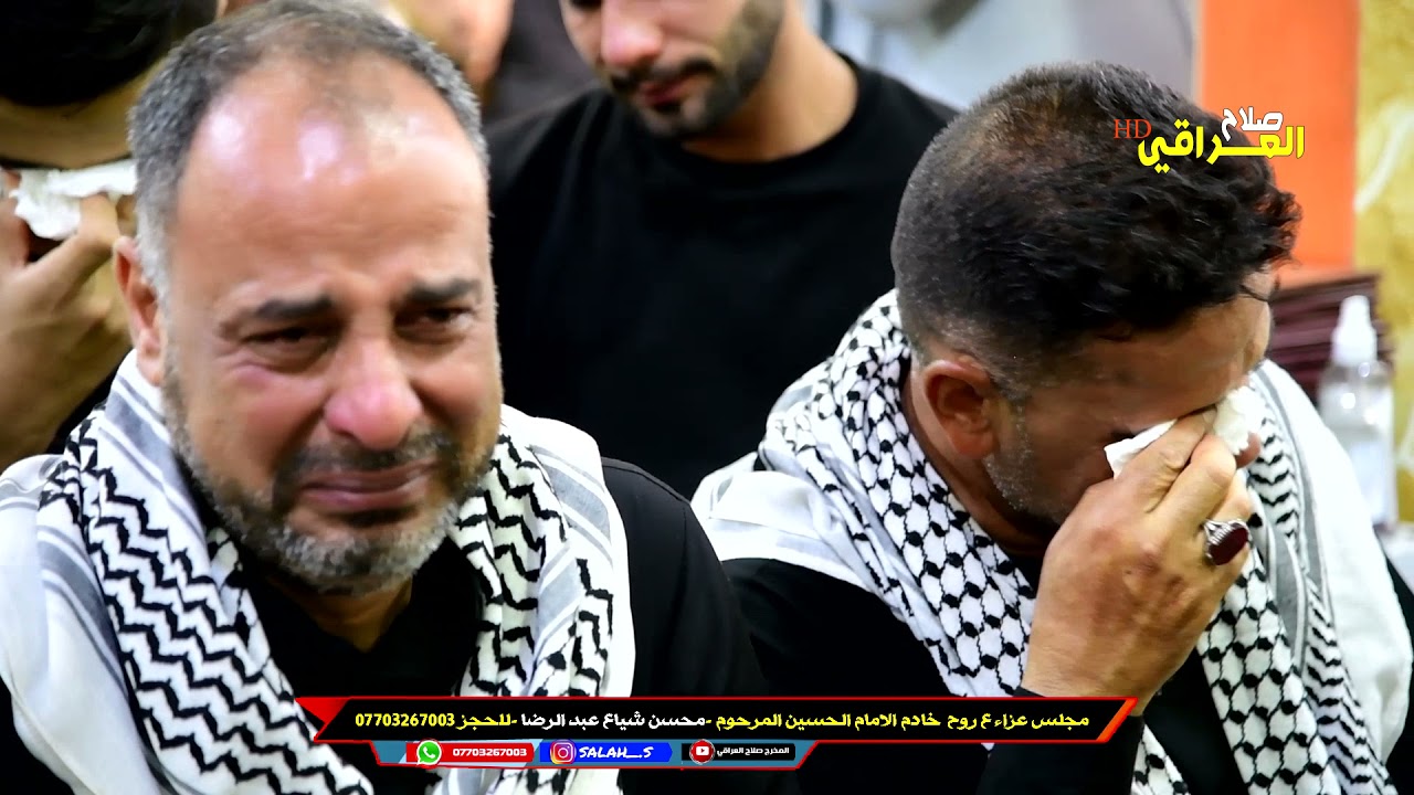 نعي يبجي الصخر شيخ صلاح البزوني و المهوال كاطع المياحي -فاتحة المرحوم ابو منشد -للبكاء