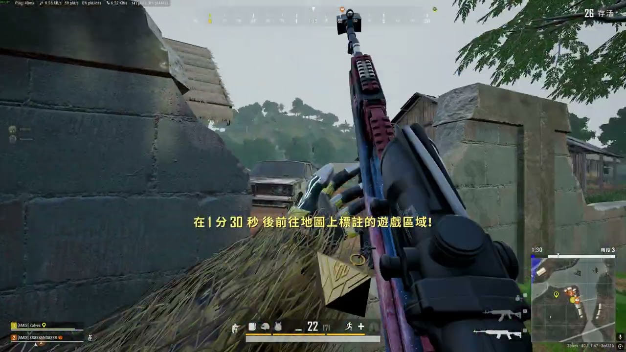 [PUBG 雙排]過年最後一天雞2