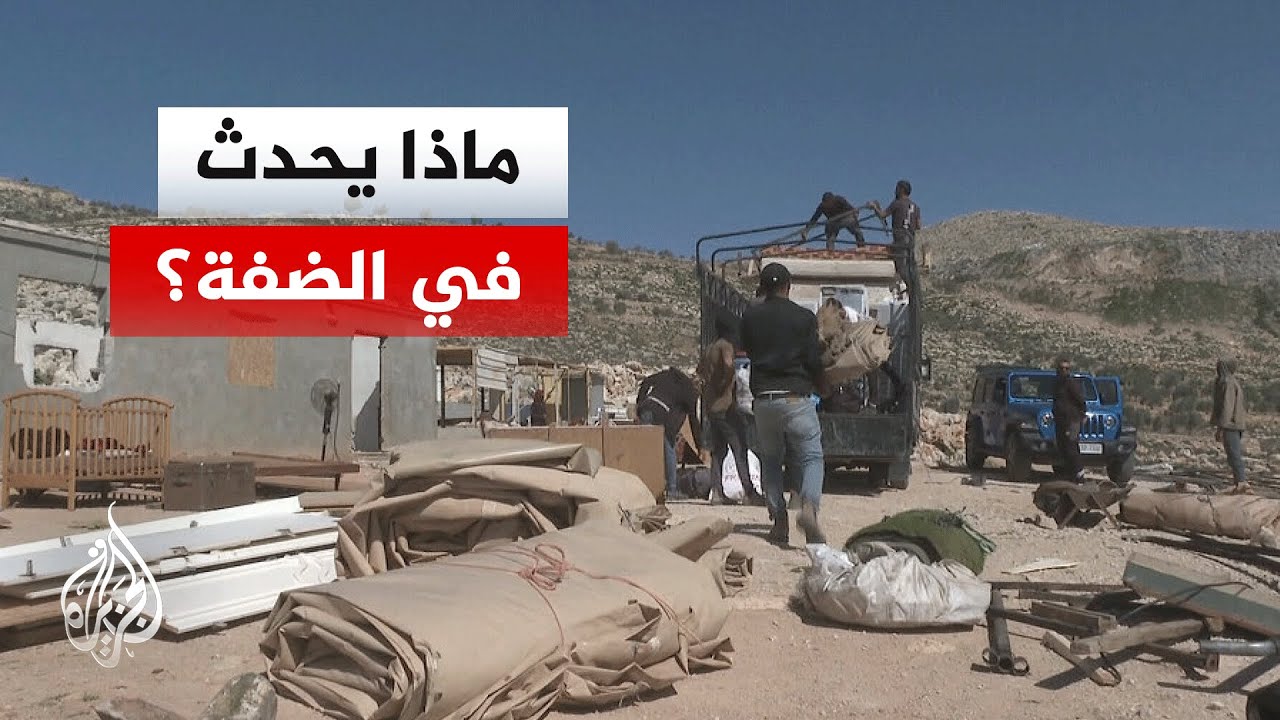 مراسلو الجزيرة يرصدون أبرز اعتداءات المستوطنين على مناطق مختلفة بالضفة الغربية