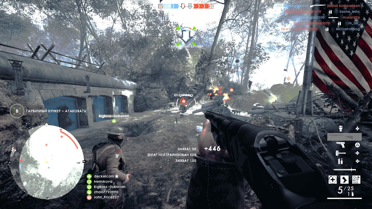 Battlefield 1 концовки операций часть 4 1918 г. Битва при Витторио-Венето, Мез Аргонское наступление