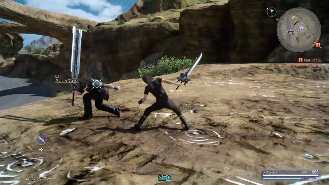 FFXV JUDGMENT DISC: Linking Tempest to Engine Blade Combo