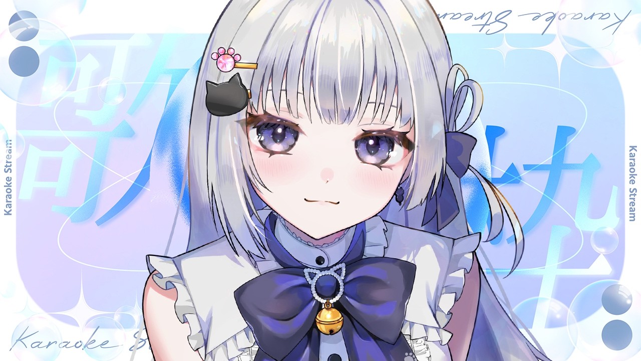 【#歌枠/雑談 】みんなで作る楽しい歌枠  #初見さん大歓迎【 天命まう/#vtuber 】#shorts