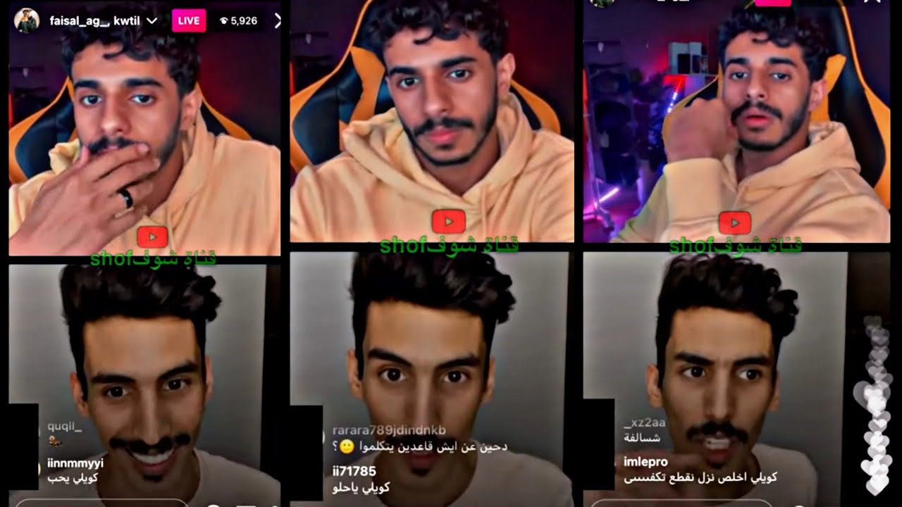 بث فيصل اج مع كويلي ( النسويات + الماسونىه )