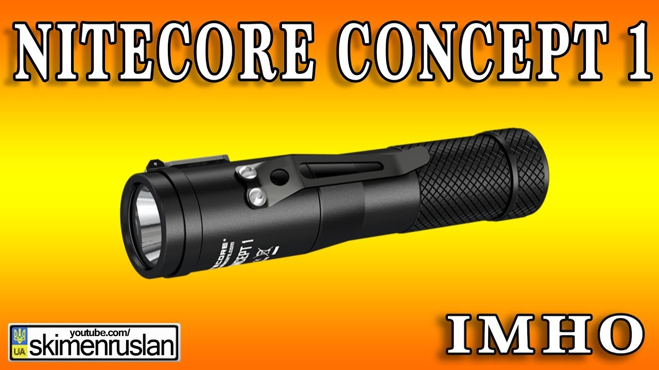 Фонарик  🔦 Nitecore Concept 1 - IMHO