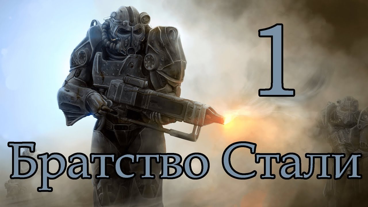 HOI4 OWB Прохождение за Братство Стали (Лост Хиллз). Часть 1 Знакомство с фракцией