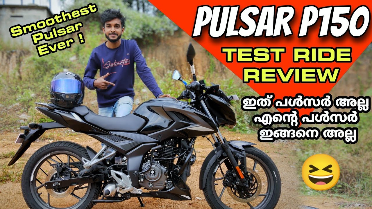 Pulsar P150 Ride Review | ഇത് Bajaj ന്റെ Engine അല്ലേ? 😁😍