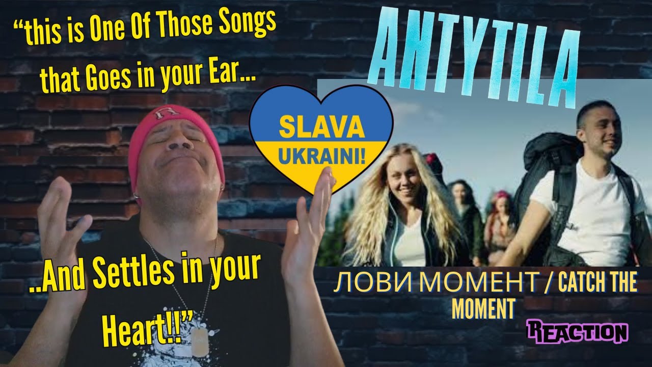 Aнтитіла -  Лови момент/ Catch the moment MUSIC REACTION