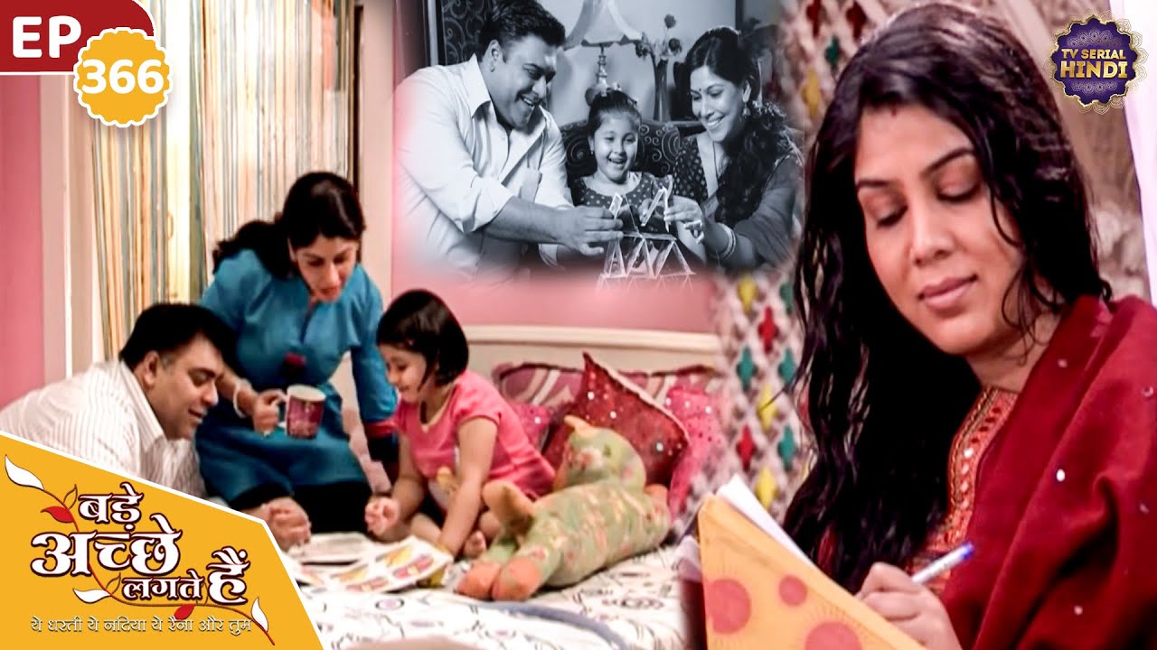 ६ साल बाद राम और प्रिया ने शुरू की अपनी नयी जिंदगी | Ep 366 | Bade Achhe Lagte Hain |TV Serial Hindi