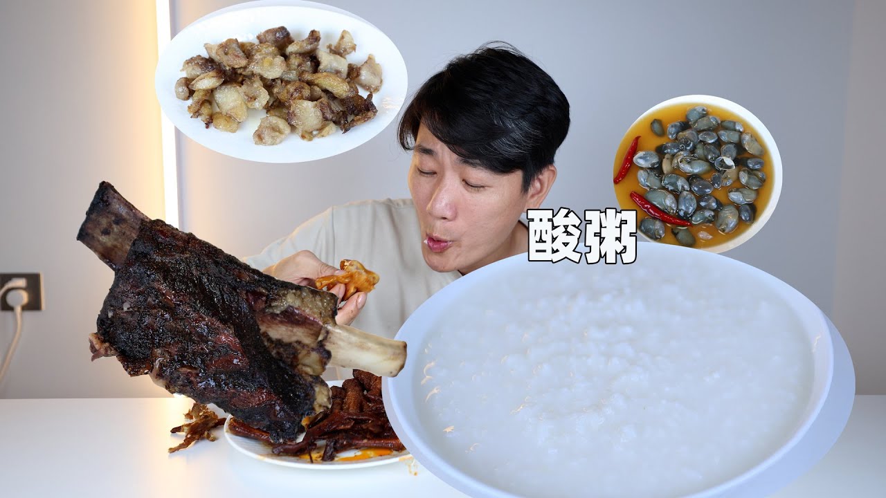 網上天天看人家吃菸熏牛肋排，買回家吃好吃嗎？網友推薦的廣西酸粥什麼味道|探索吧芋圓