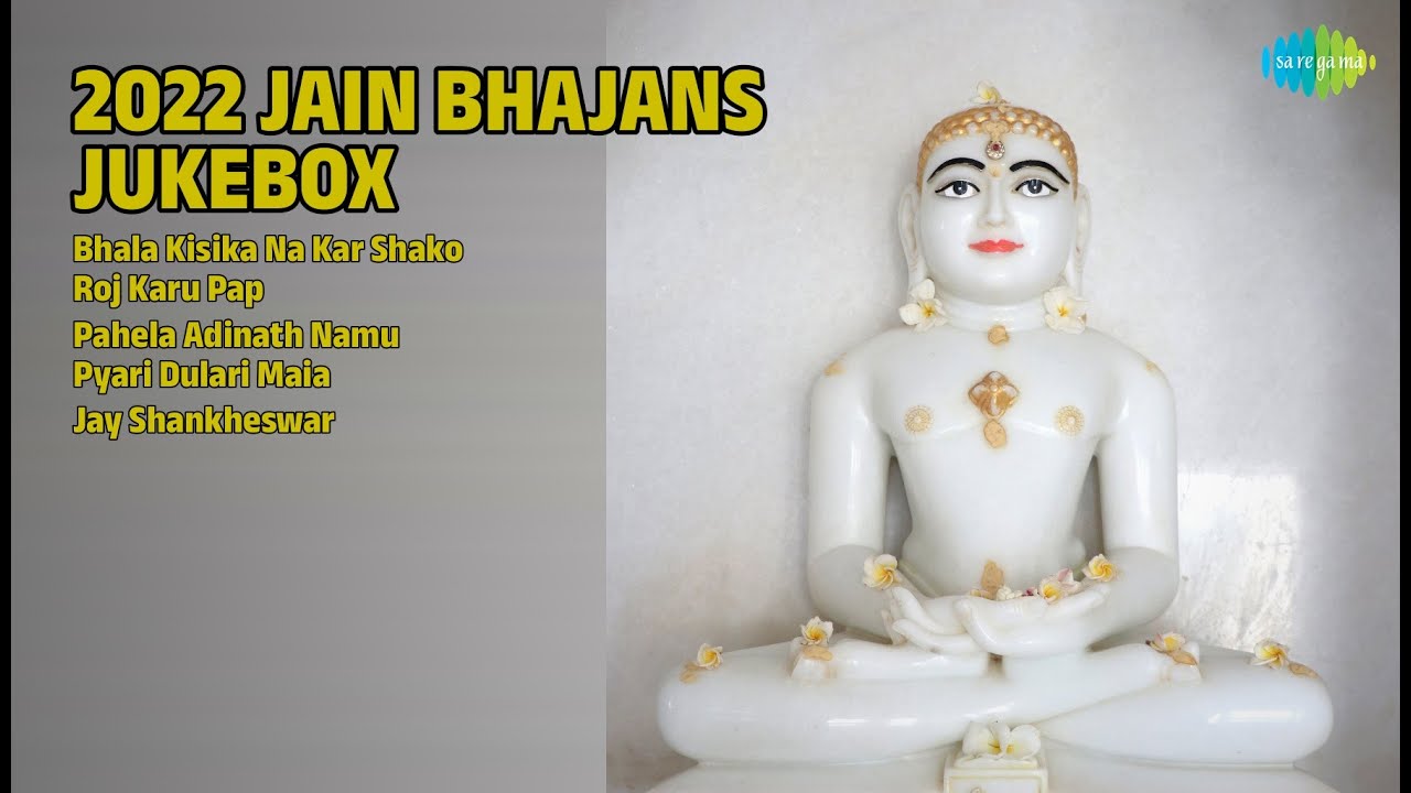 2022 जैन भजन ज्यूकबॉक्स | Ravi Tripathi Songs | Bhala Kisika Na Kar Shako | Roj Karu Pap