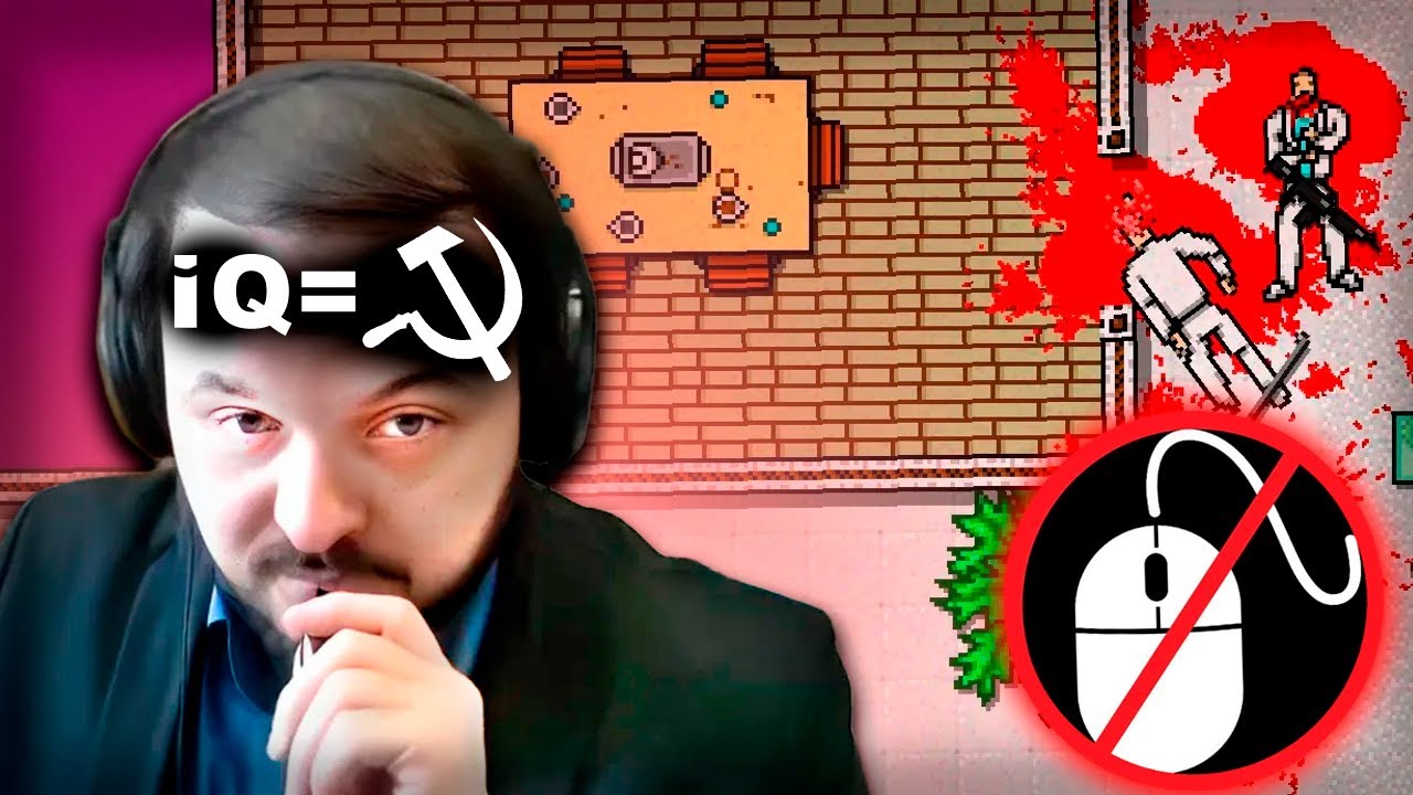 Жмиль в Hotline Miami | На Тачпаде играет?