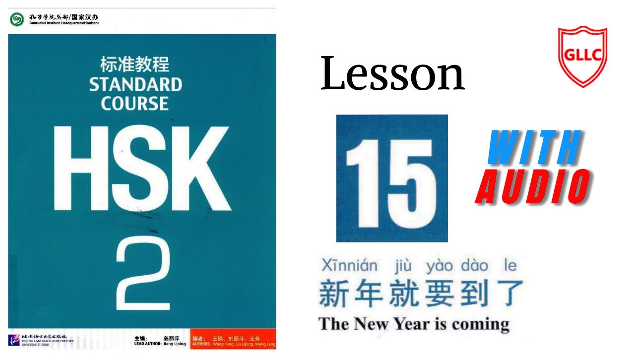 Hsk 2 Standard Course Textbook Audio | Full Book | Lesson 15
