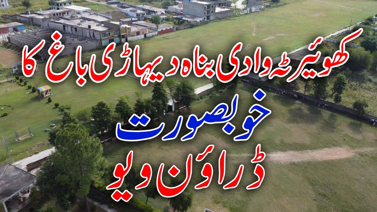 Dehari bagh Khuiratta beautifull view || drone view