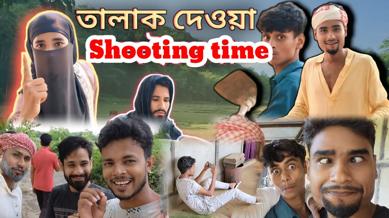 তালাক পার্ট ওয়ান behind the scene Northeast comedians shooting time 