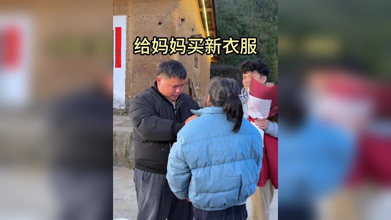 给妈妈买新衣服 长大以后忽略了很多的事物，静下来才发现心里已经沉积了很多东西。很久没有给妈妈做过饭了，今天给妈妈买了新衣服，做一顿晚饭。