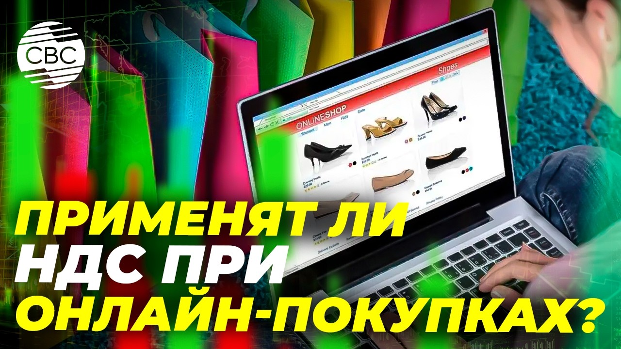 В Баку обсуждают новые правила для зарубежных интернет-площадок