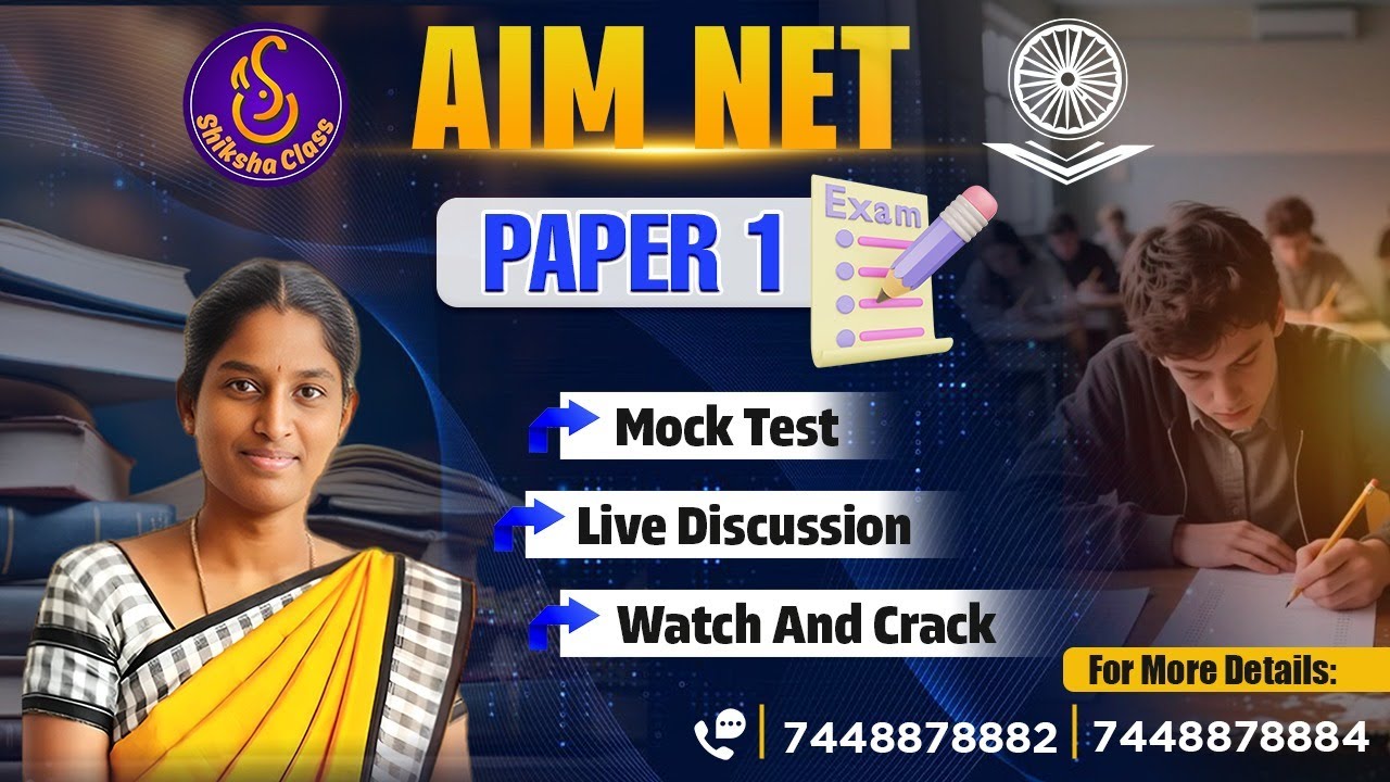 AIM NET - UGC NET  Free Mock Test | Live Discussion with Detailed Analysis #ugcnetmocktest