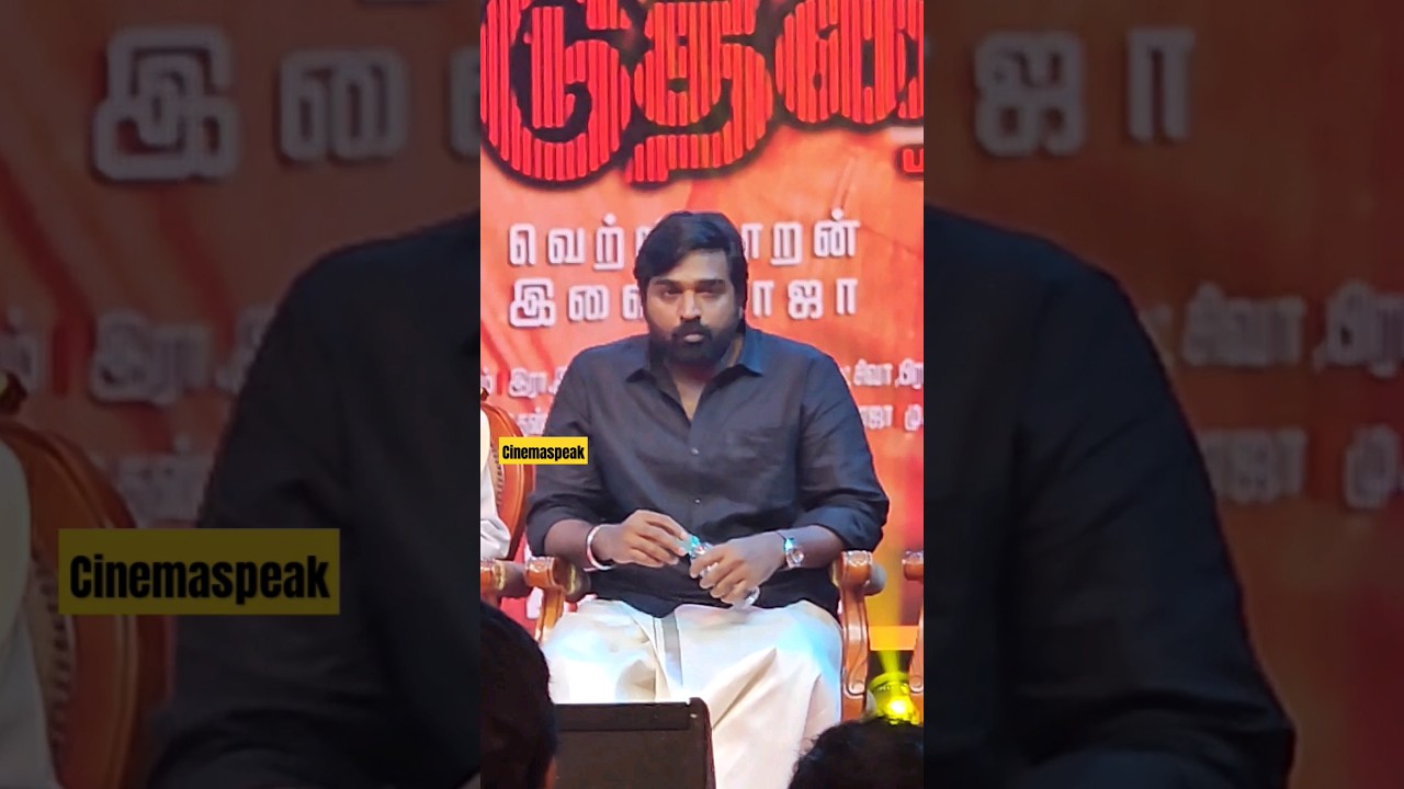#viduthalai2audiolaunch #vijaysetupathi gesture fr #bhavanisre 💥 #tamilmovie #shorts #viduthalai2
