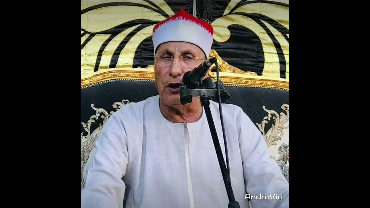 الشيخ عبدالتواب التونى.مقطع قصير من سورة الزخرف